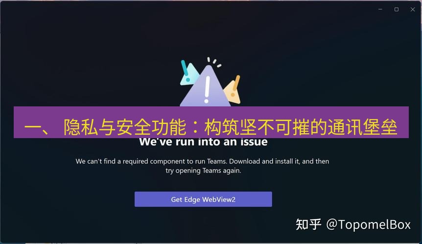 whatsapp客户端 一、 隐私与安全功能：构筑坚不可摧的通讯堡垒